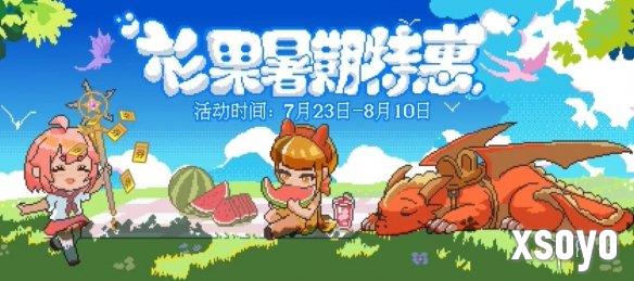 《暗黑地牢》骨折！杉果暑促仅6.9元可入手