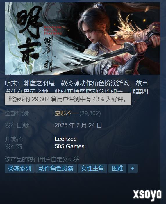 新手游网2