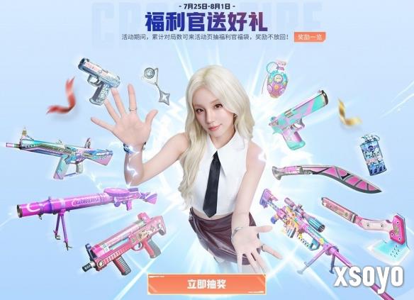 新手游网2