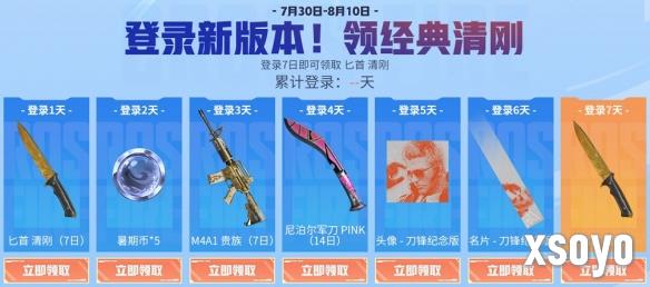 新手游网4