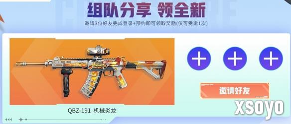 新手游网6