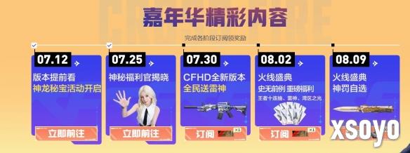 新手游网7