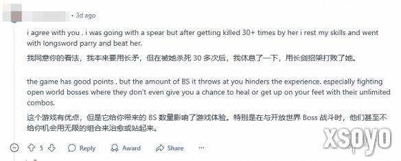 新手游网4