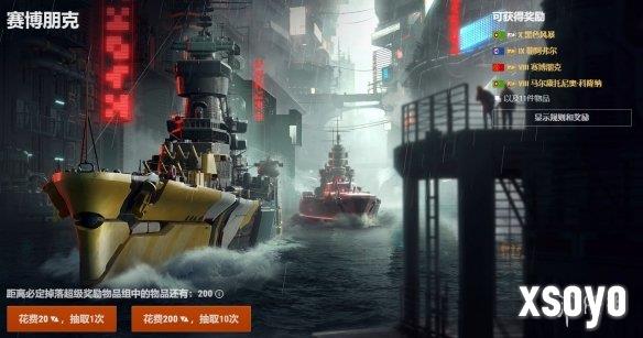 新手游网7