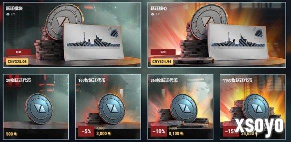 新手游网8