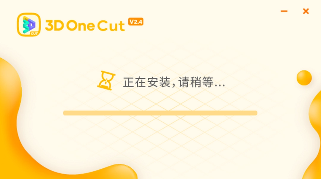 3D One Cutv2.45