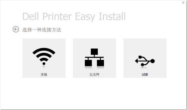戴尔b1165nfw打印机驱动v1.0