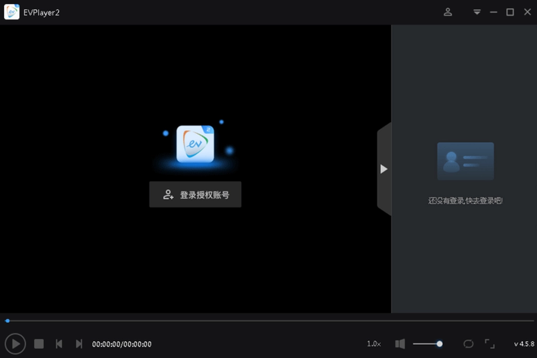 EVPlayerv4.6.1