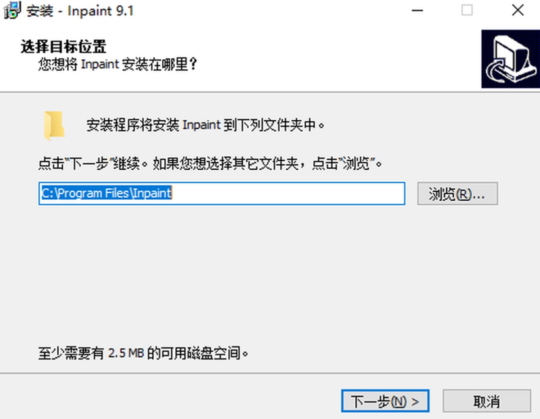 Teorex inpaintv9.1.0.0