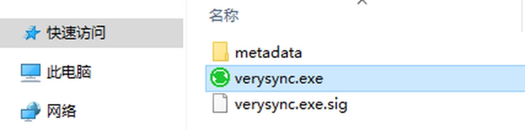 微力同步v2.16.0