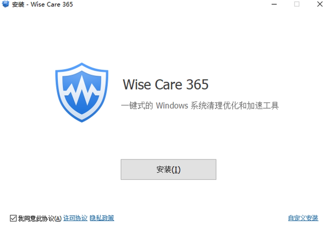 365智能优化v6.5.5.627
