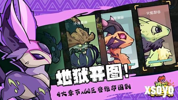 定了！《恐龙小当家》EA 版 8.12 上线，试玩玩家直领绝版限定套装0731731.png