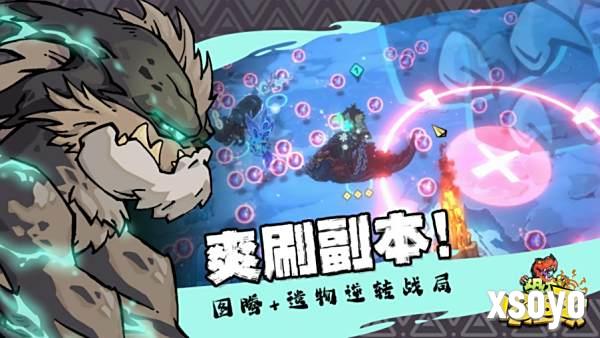 定了！《恐龙小当家》EA 版 8.12 上线，试玩玩家直领绝版限定套装07311409.png