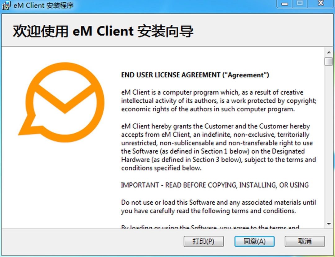 eM Clientv9.2.1628