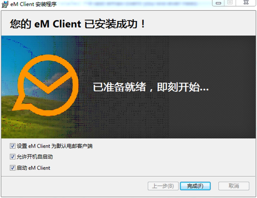 eM Clientv9.2.1628