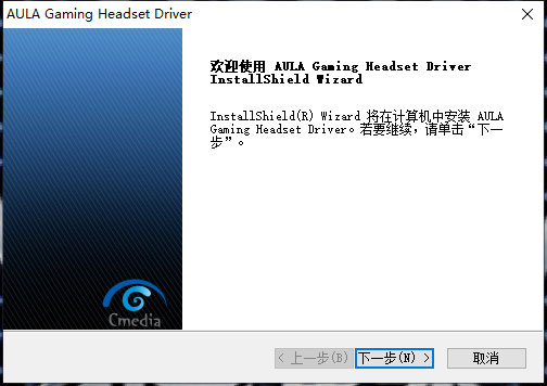 狼蛛耳机驱动v1.0.1.6