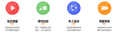 高途在线v9.0.1.60