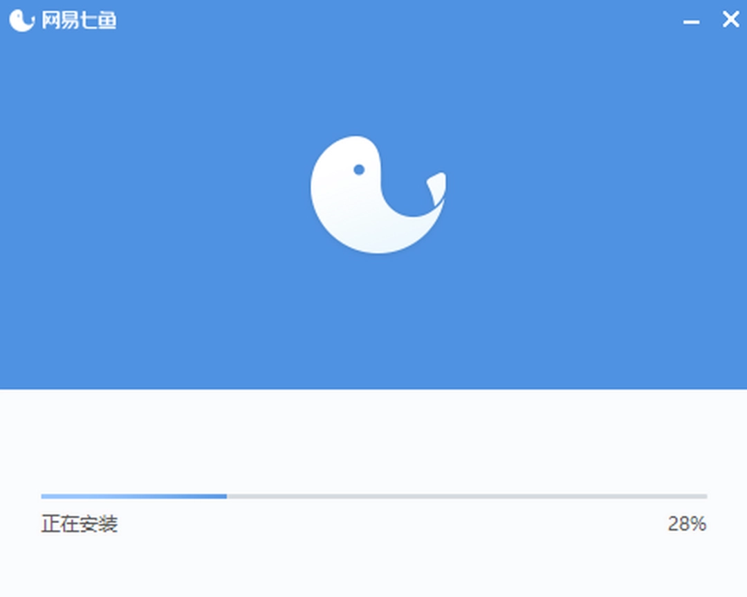 网易七鱼v2.3.1