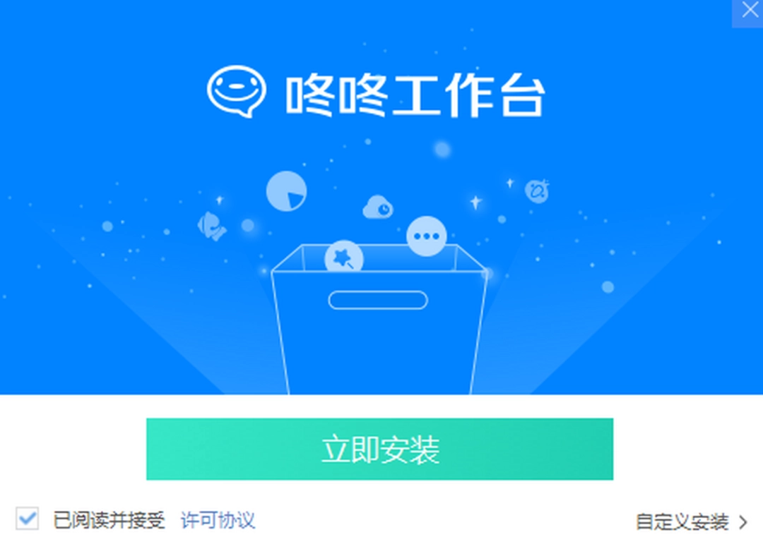 京东咚咚商家版v10.0.2.0