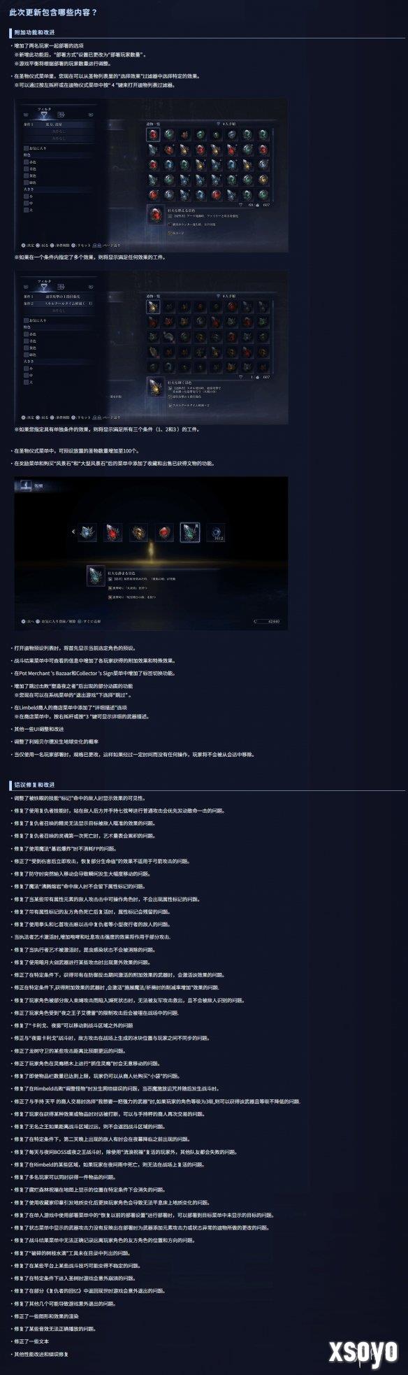新手游网2