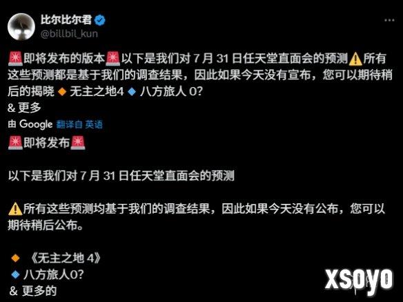 新手游网3