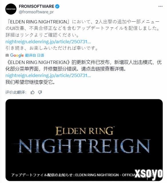 《黑夜君临》新更新上线！双人模式与优化修复登场
