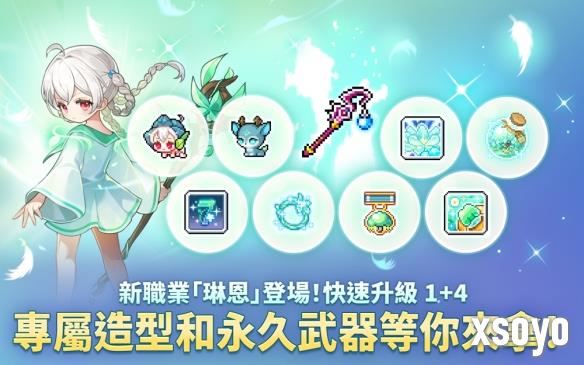新手游网2
