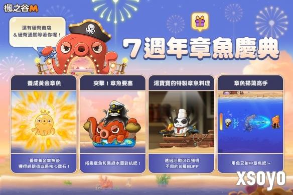 新手游网3