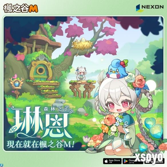 《枫之谷 M》新职业“森林之子 琳恩”登场 活动同步开启