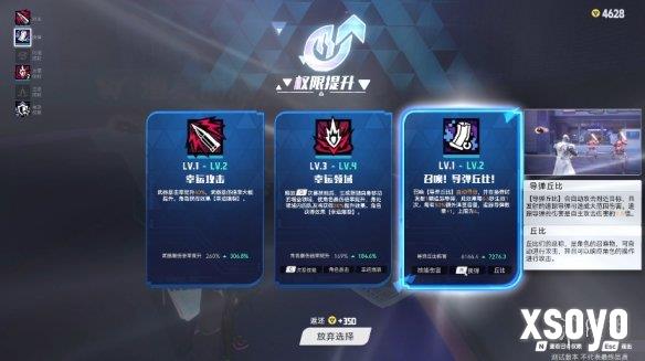 新手游网4