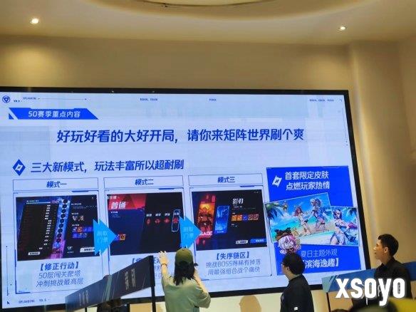 新手游网6