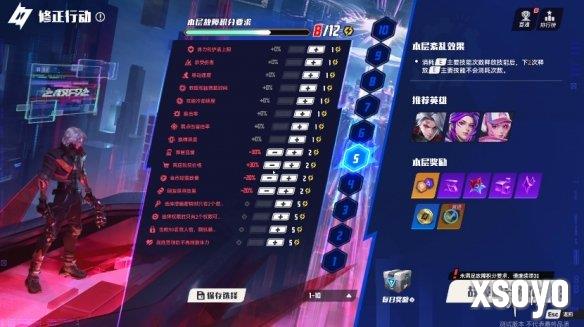 新手游网7