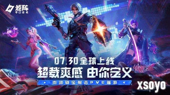 化身黑客秘密入侵矩阵核心！《矩阵：零日危机》线下试玩机密爆料