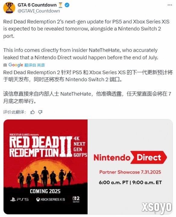 新手游网1