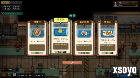 新手游网3