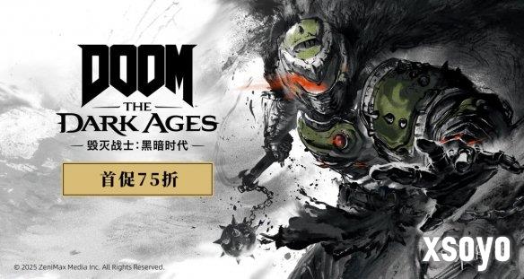 《毁灭战士：黑暗时代》首次打折开启！标准版仅262元