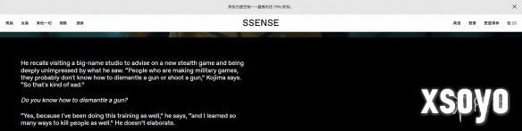 小岛秀夫自曝：接受过军事训练，且掌握数种杀人技巧