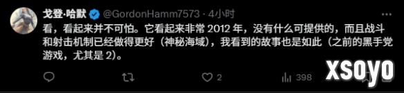 新手游网4
