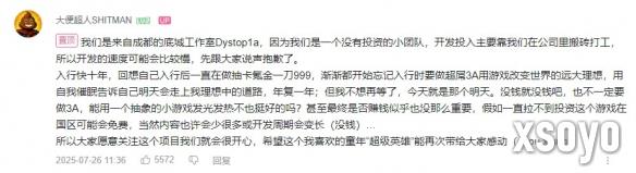 新手游网1