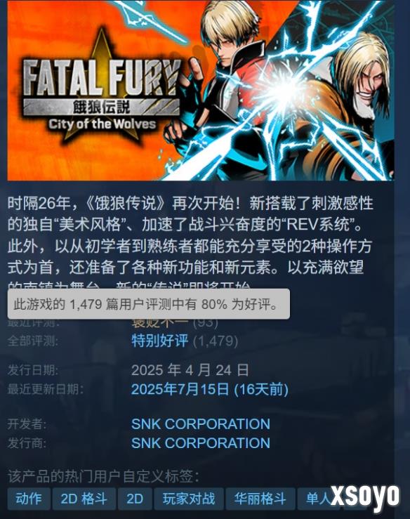 新手游网3
