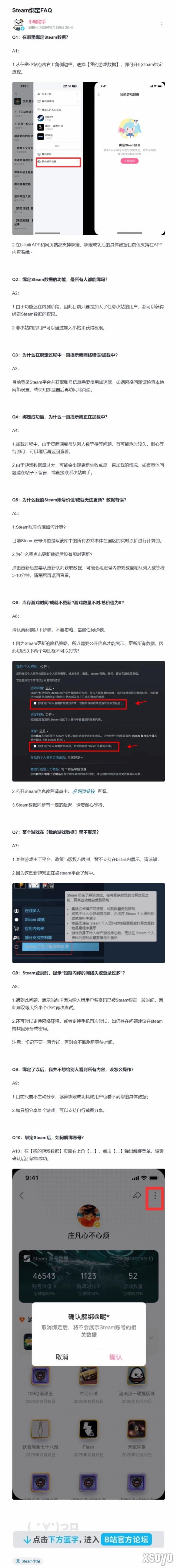 新手游网2