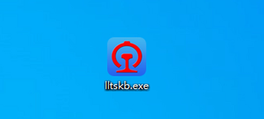 路路通时刻表v6.2.20230318