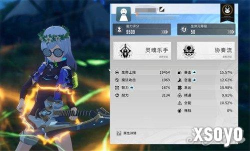 星痕共鸣吉他手怎么玩 吉他手玩法介绍