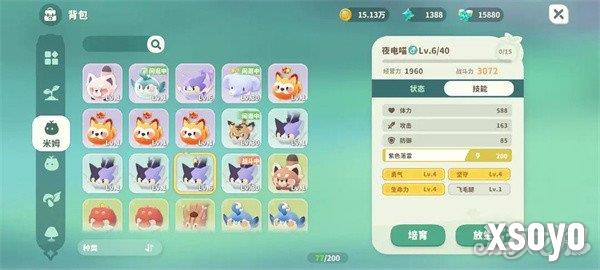 米姆米姆哈词条怎么继承 词条继承机制介绍