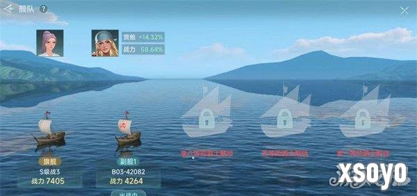 大航海时代传说爵位怎么快速提升 爵位快速提升方法