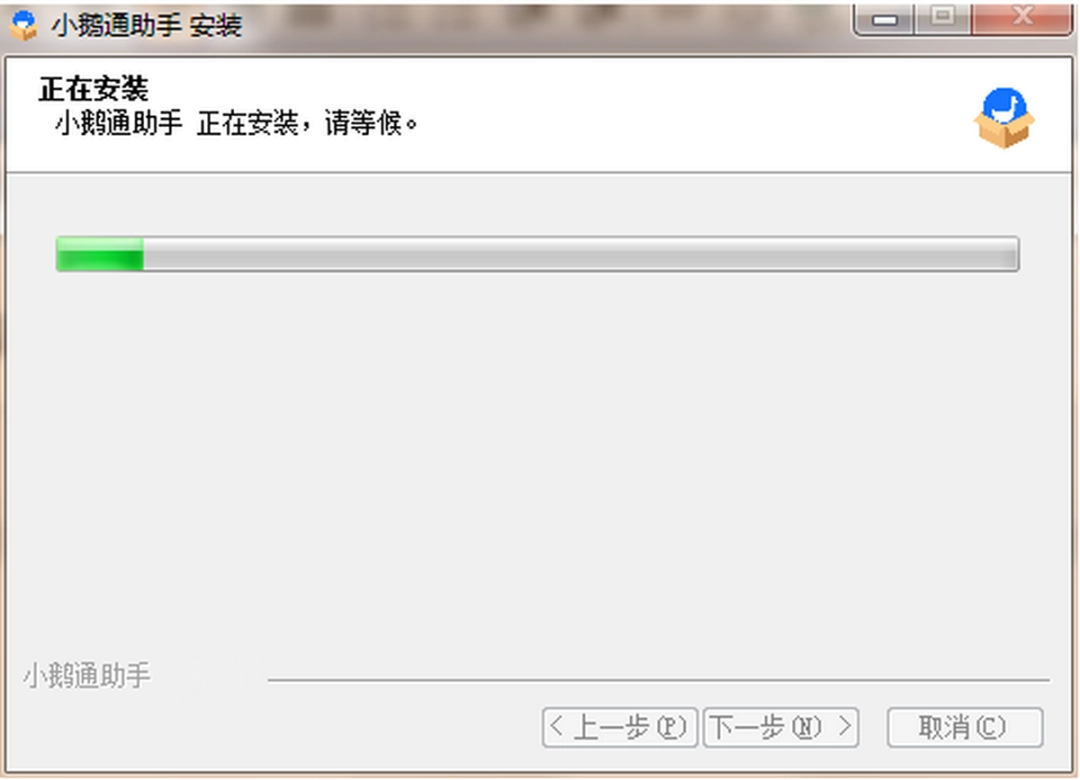小鹅通助手v1.10.21