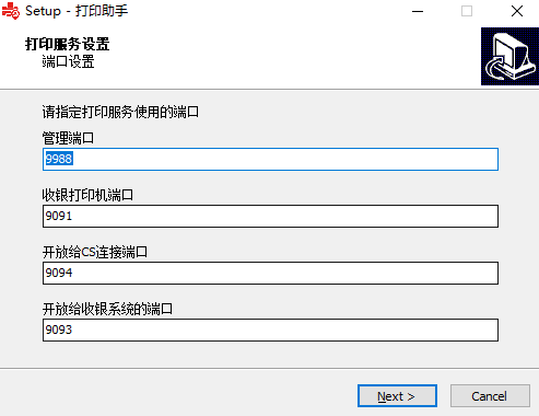 点单宝打印助手v0.0.34
