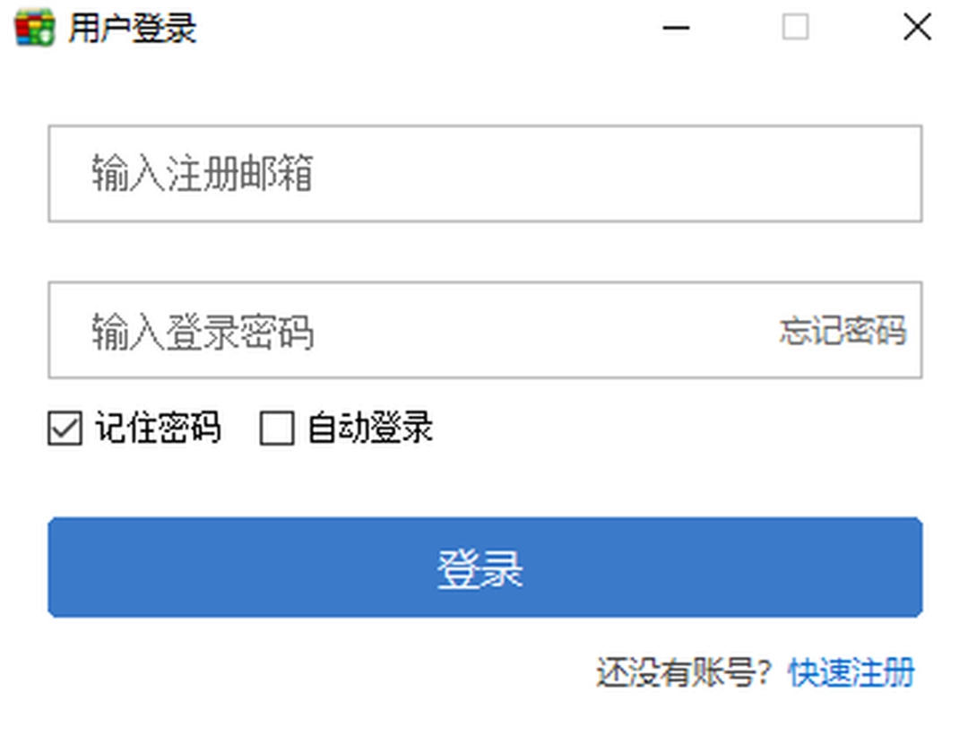 播客录播助手v5.230306.0