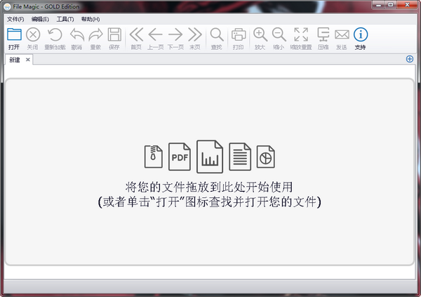 File Magicv1.9.8.19