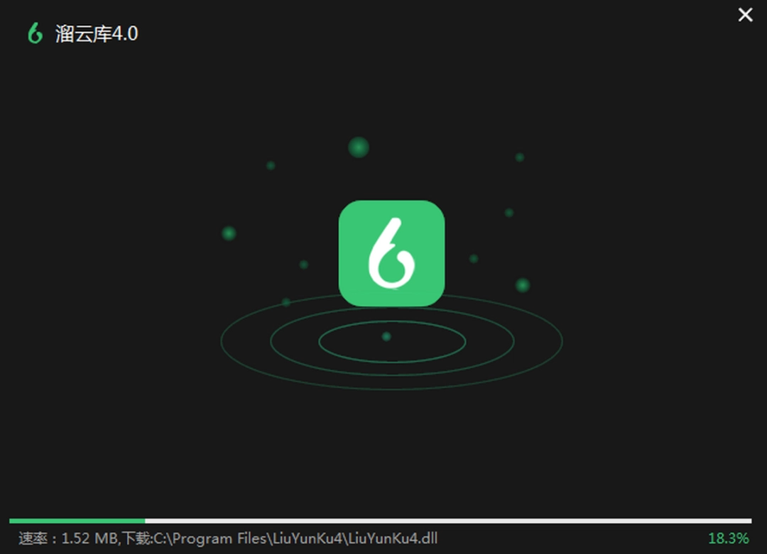溜云库v4.0.4